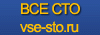 vse-sto.ru