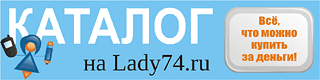 Каталог товаров и услуг