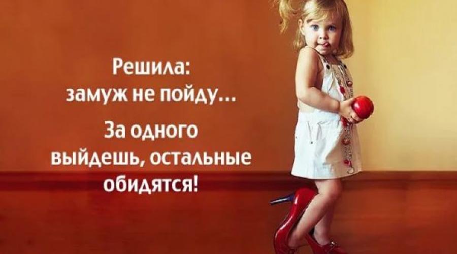 Я Хочу Маленькое Платье Я Хочу Маленькое Платье