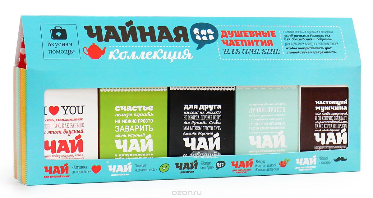 идеи бюджетных подарков на новый год