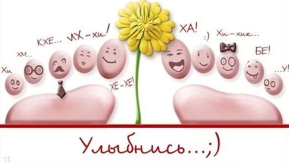 Забавные сценарии праздников 1 апреля Сценарии праздников 1 апреля